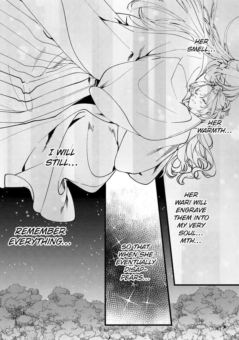 Koukyuu Ihi Den Chapter 16 Page 45