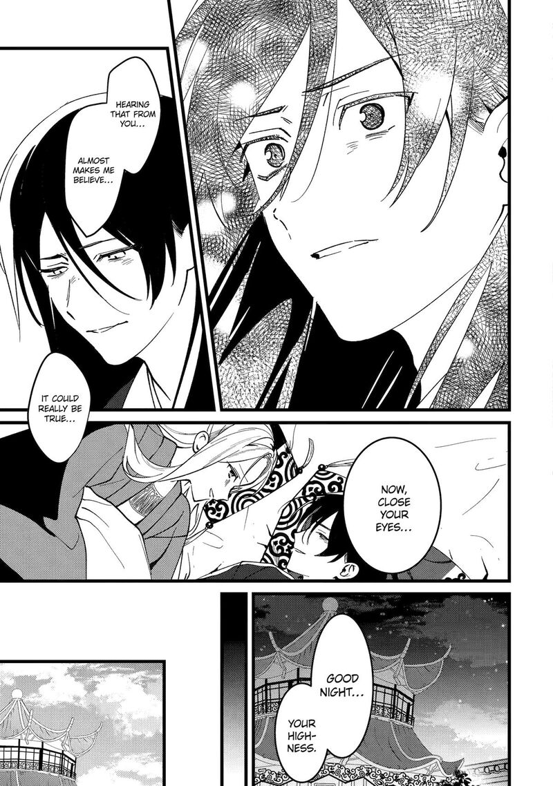 Koukyuu Ihi Den Chapter 17 Page 12