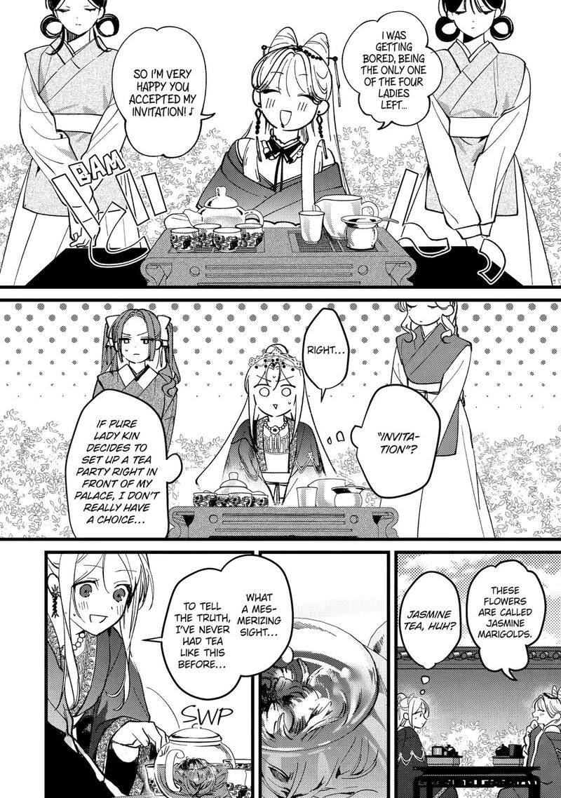Koukyuu Ihi Den Chapter 17 Page 13
