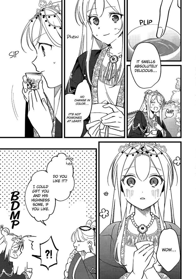 Koukyuu Ihi Den Chapter 17 Page 14