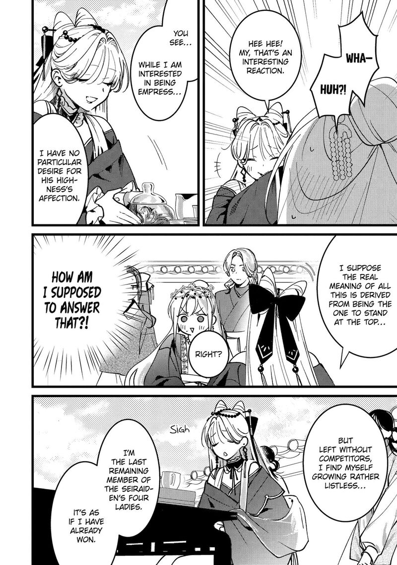 Koukyuu Ihi Den Chapter 17 Page 15