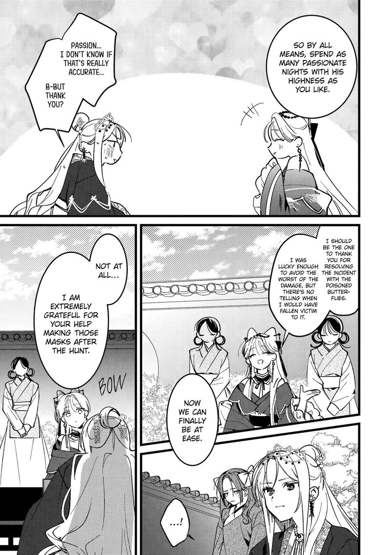 Koukyuu Ihi Den Chapter 17 Page 16