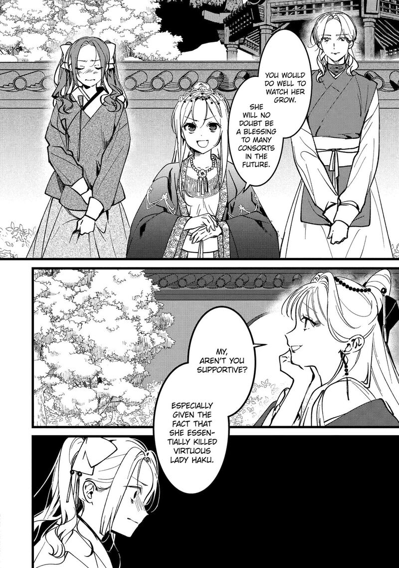 Koukyuu Ihi Den Chapter 17 Page 19