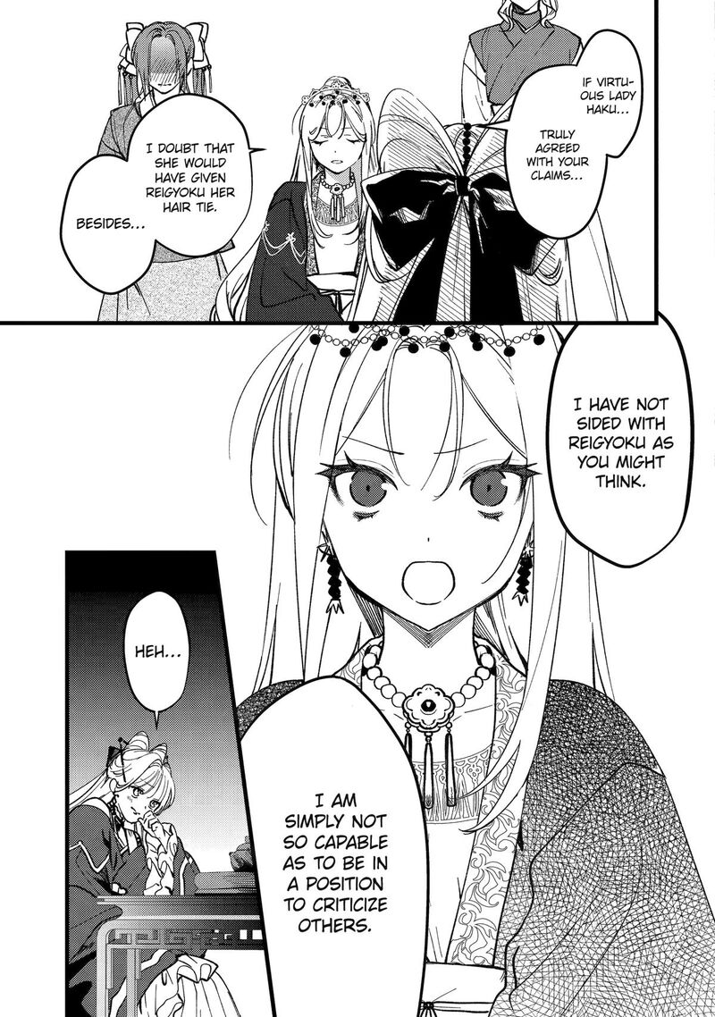Koukyuu Ihi Den Chapter 17 Page 20