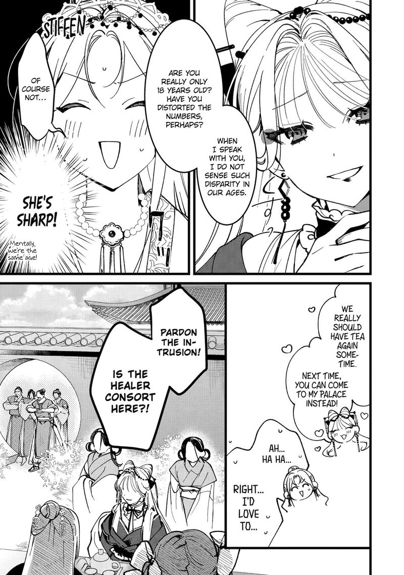 Koukyuu Ihi Den Chapter 17 Page 22