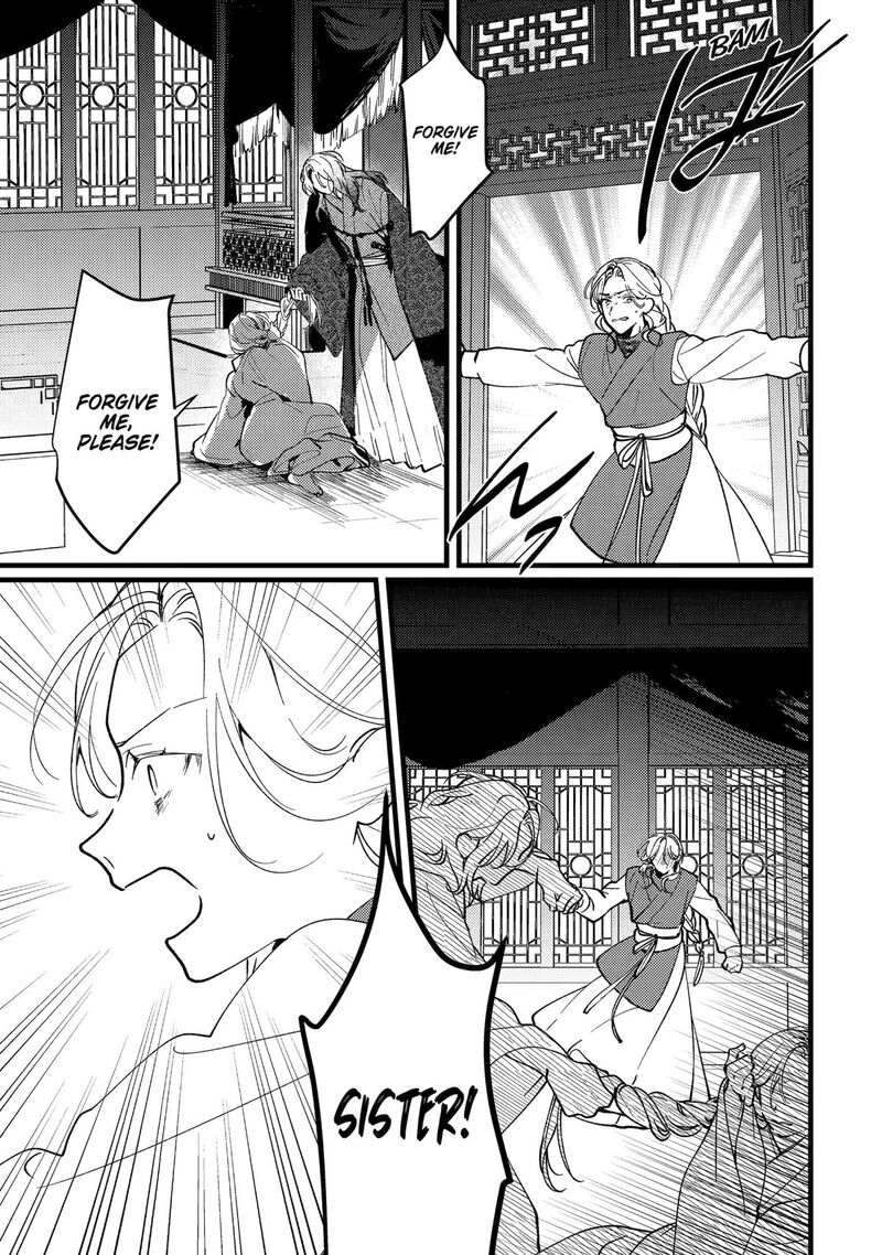 Koukyuu Ihi Den Chapter 17 Page 28