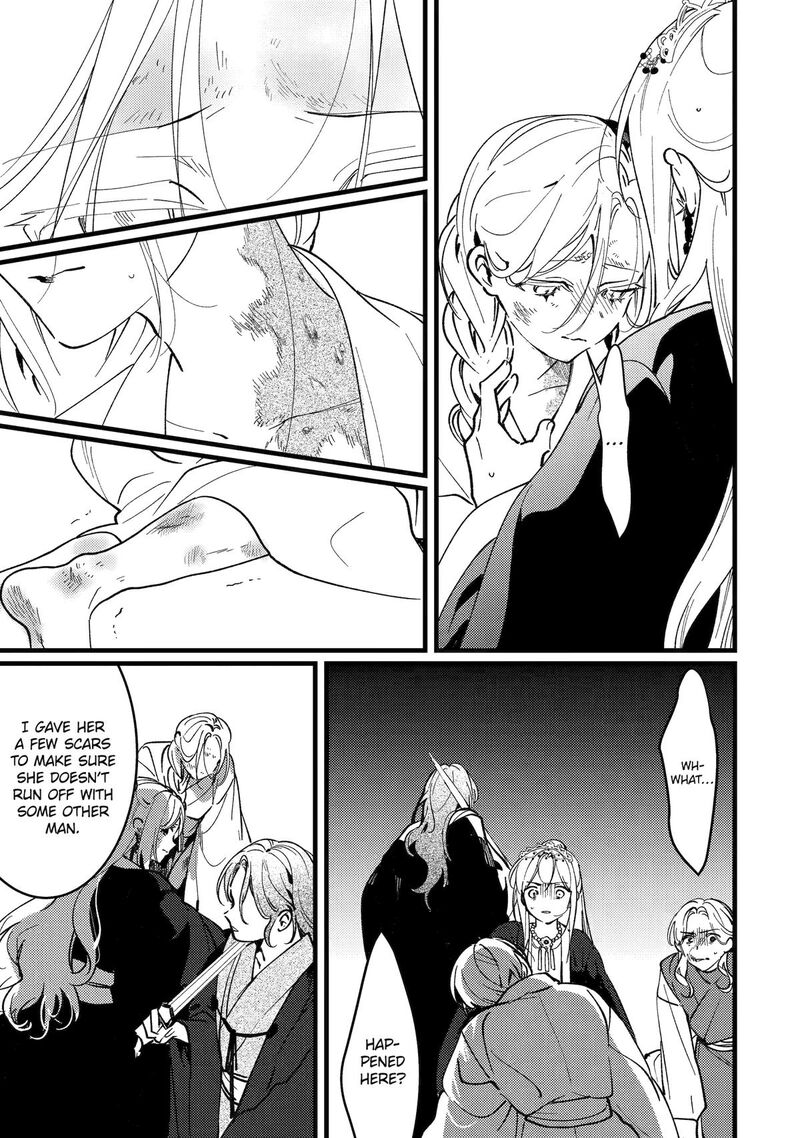Koukyuu Ihi Den Chapter 17 Page 34