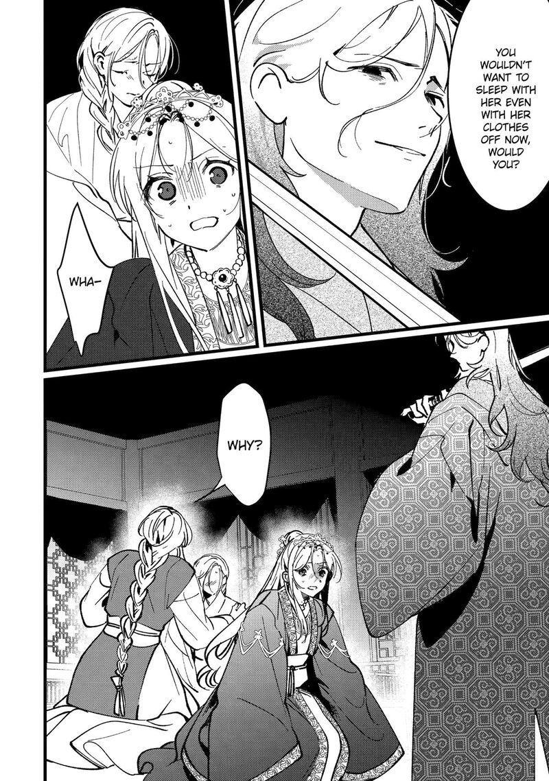 Koukyuu Ihi Den Chapter 17 Page 35