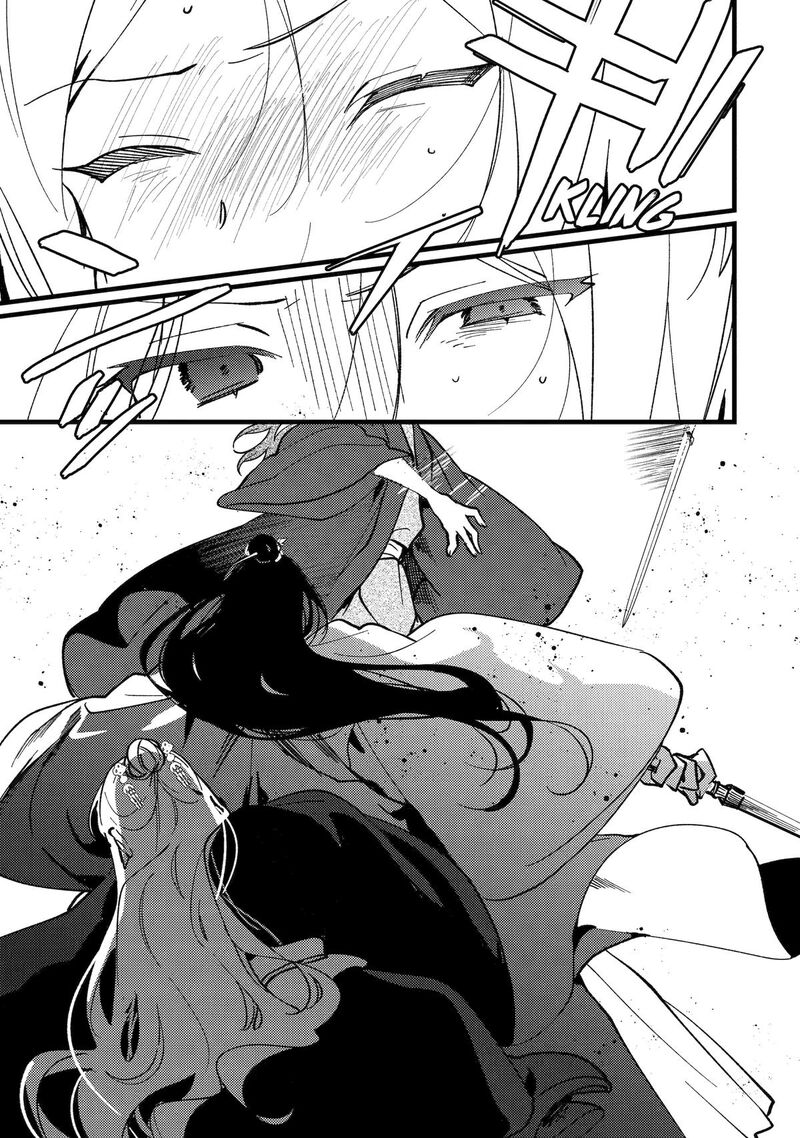 Koukyuu Ihi Den Chapter 17 Page 38