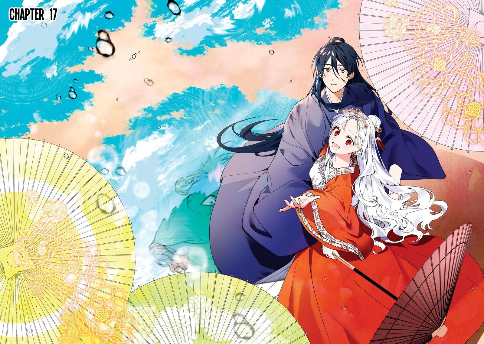 Koukyuu Ihi Den Chapter 17 Page 6