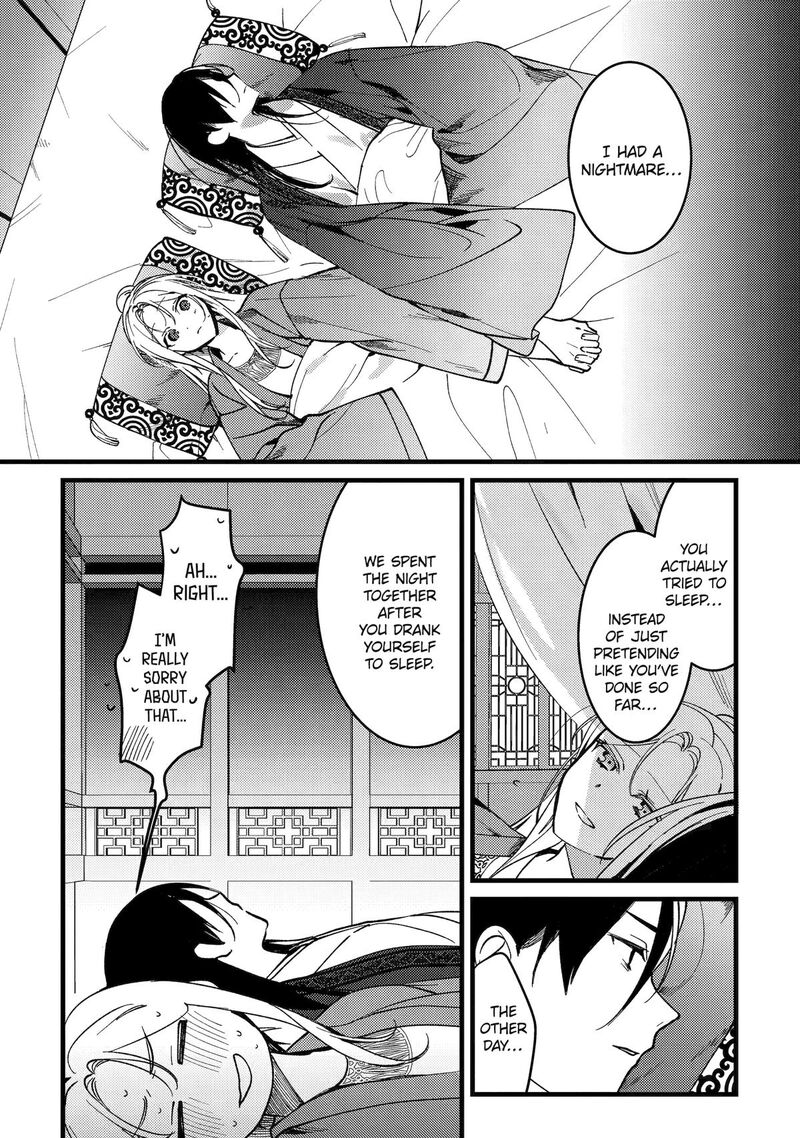 Koukyuu Ihi Den Chapter 17 Page 7
