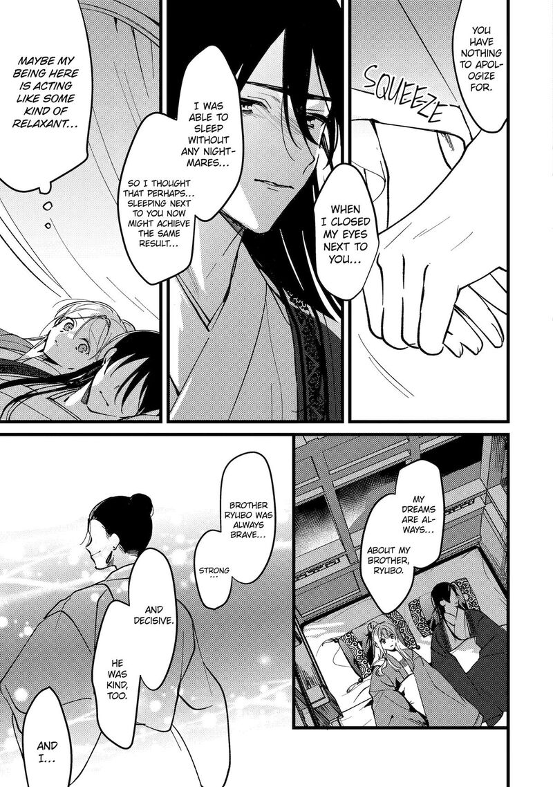 Koukyuu Ihi Den Chapter 17 Page 8