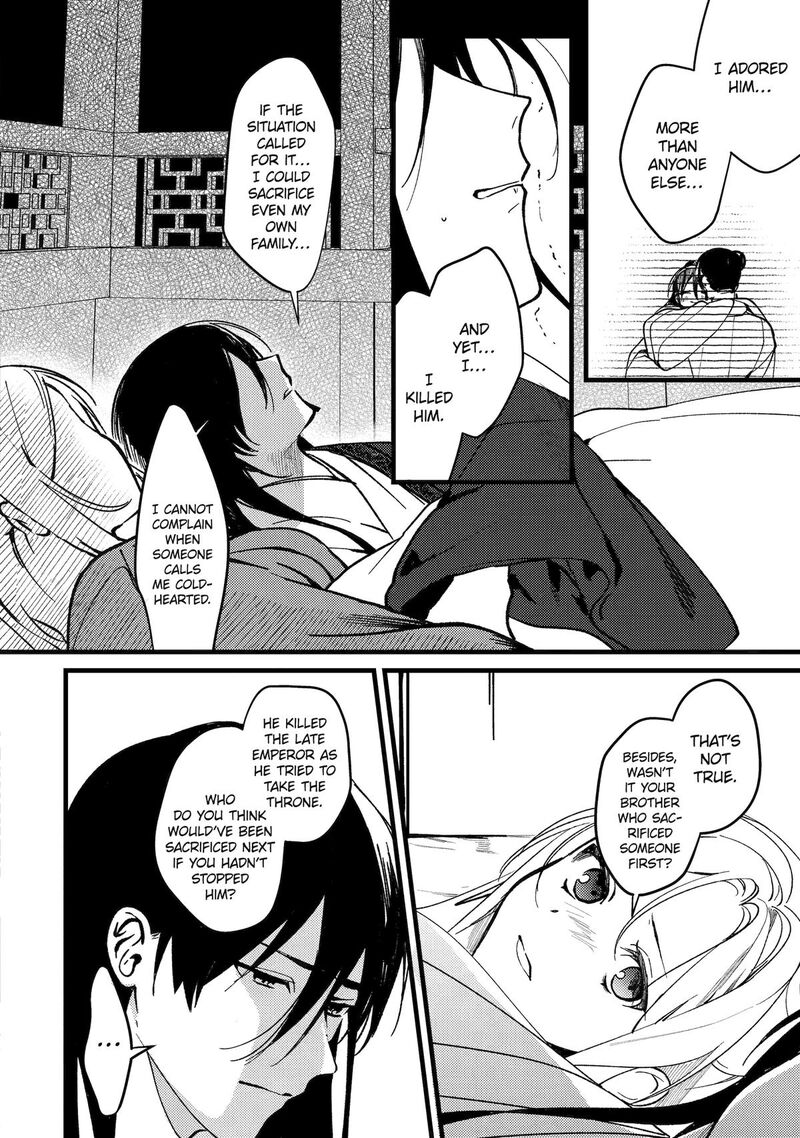 Koukyuu Ihi Den Chapter 17 Page 9