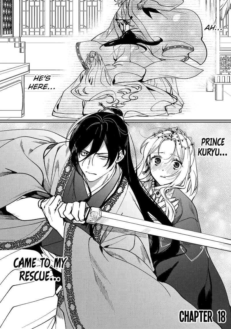 Koukyuu Ihi Den Chapter 18 Page 1
