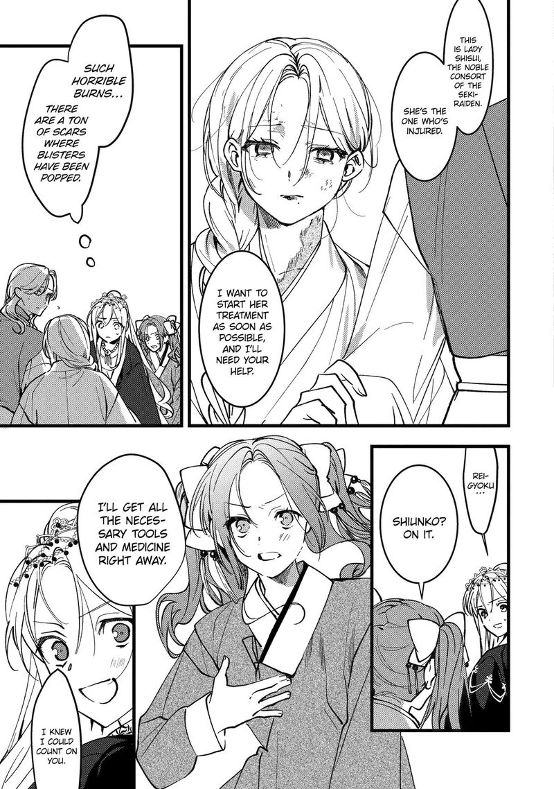 Koukyuu Ihi Den Chapter 18 Page 11