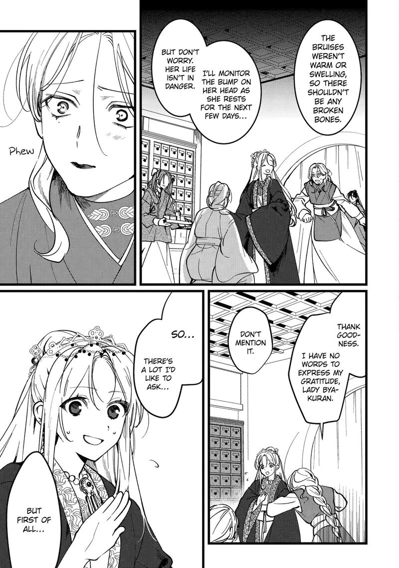 Koukyuu Ihi Den Chapter 18 Page 13