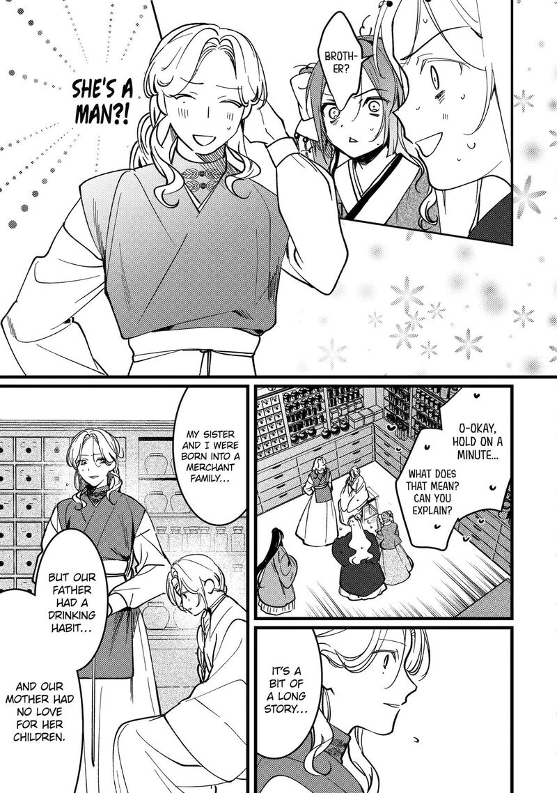 Koukyuu Ihi Den Chapter 18 Page 15