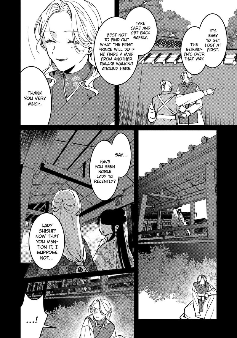 Koukyuu Ihi Den Chapter 18 Page 20