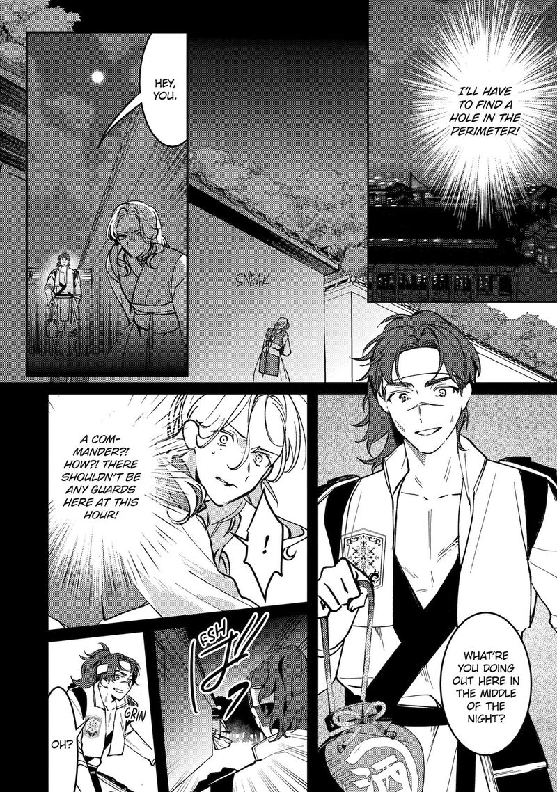 Koukyuu Ihi Den Chapter 18 Page 22