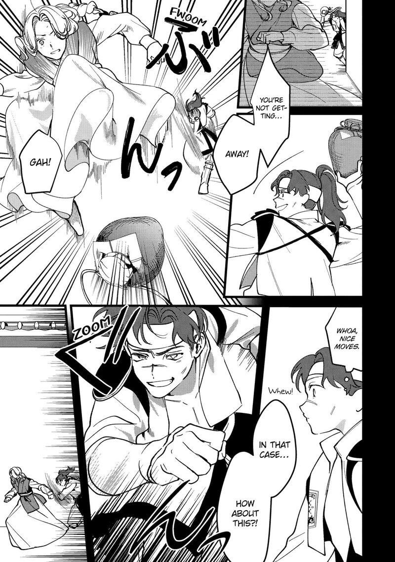Koukyuu Ihi Den Chapter 18 Page 23
