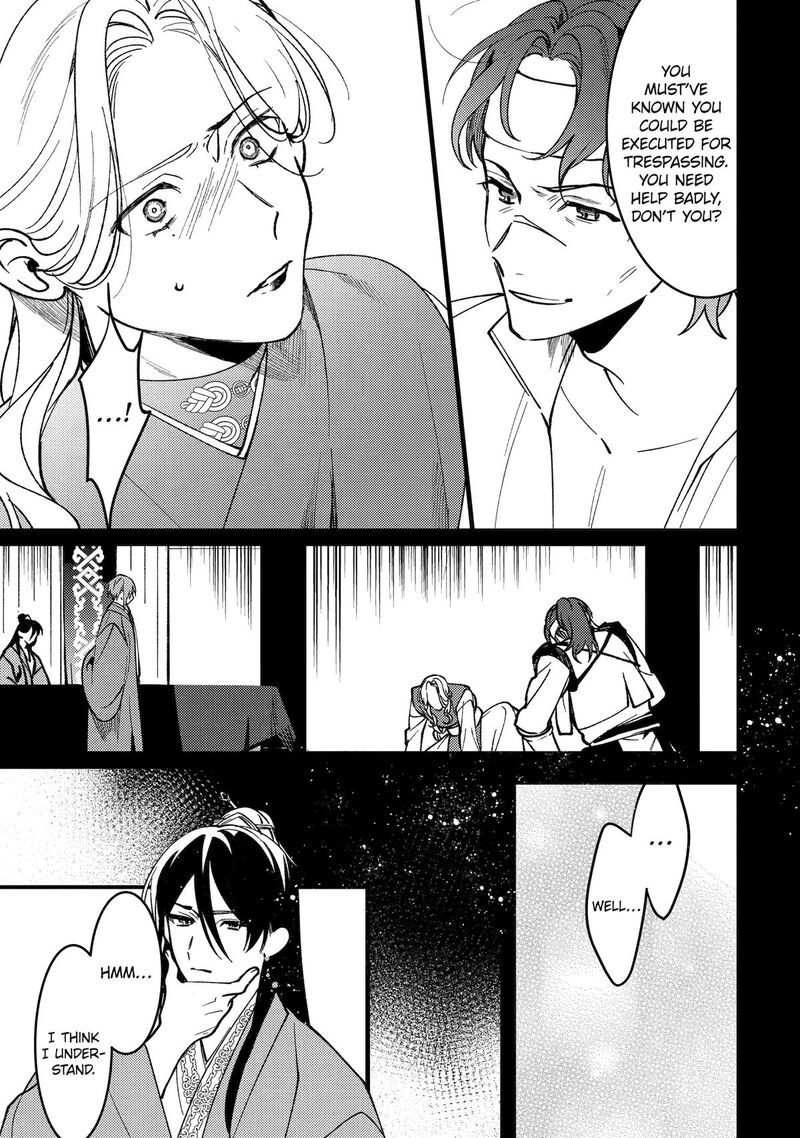 Koukyuu Ihi Den Chapter 18 Page 27