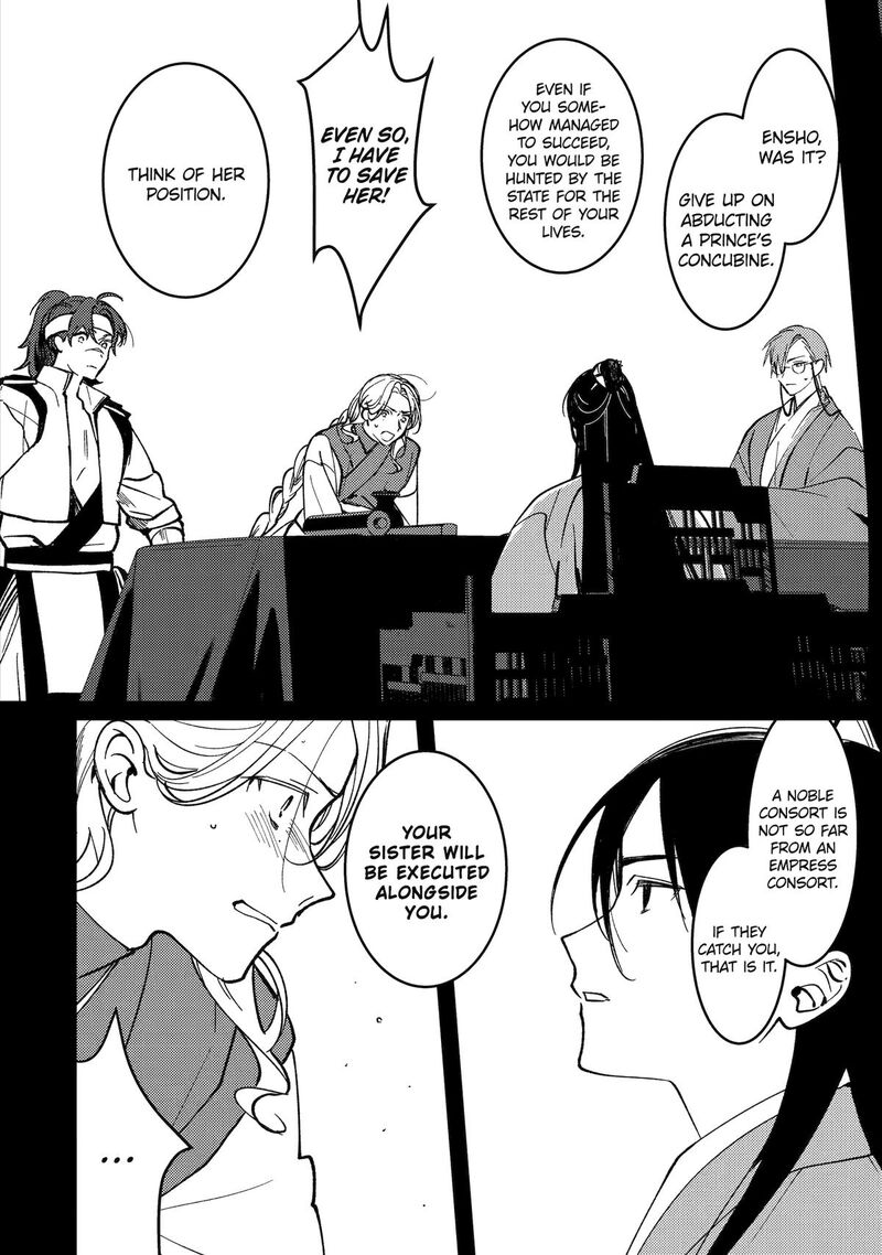 Koukyuu Ihi Den Chapter 18 Page 28