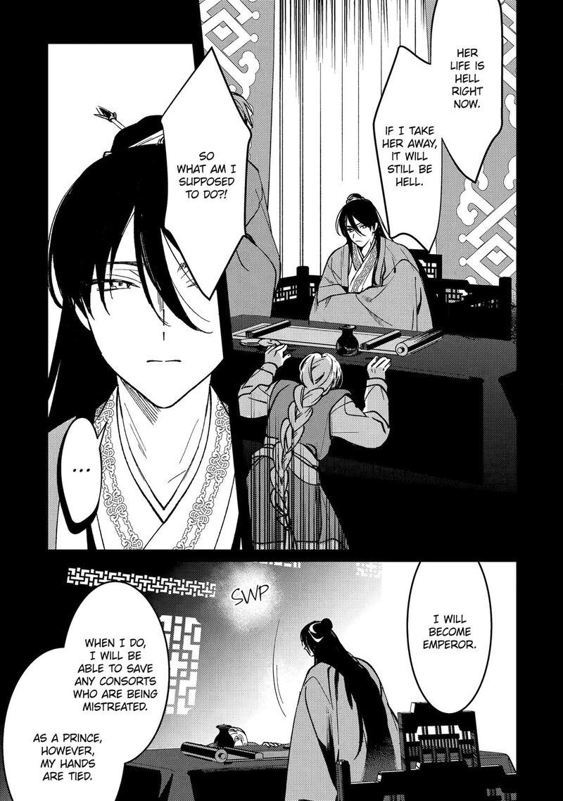 Koukyuu Ihi Den Chapter 18 Page 29