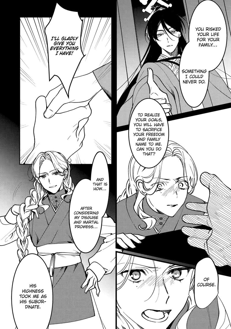 Koukyuu Ihi Den Chapter 18 Page 30