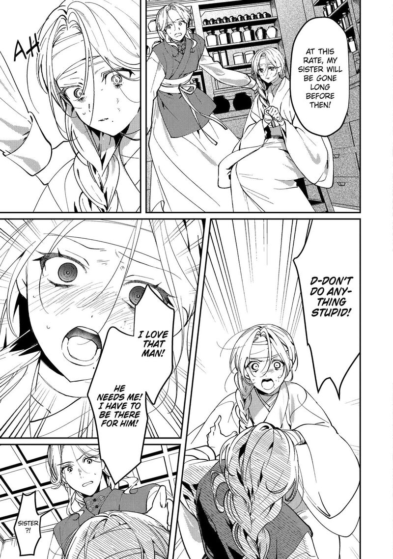 Koukyuu Ihi Den Chapter 18 Page 33