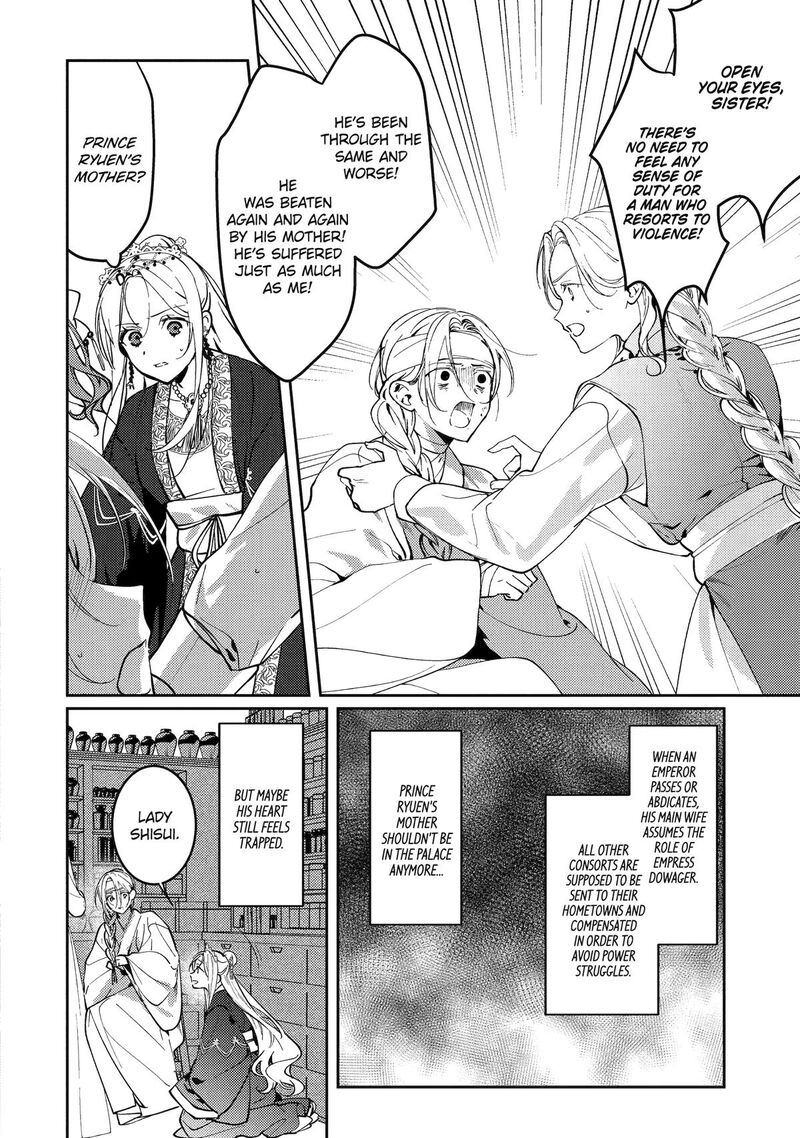 Koukyuu Ihi Den Chapter 18 Page 34