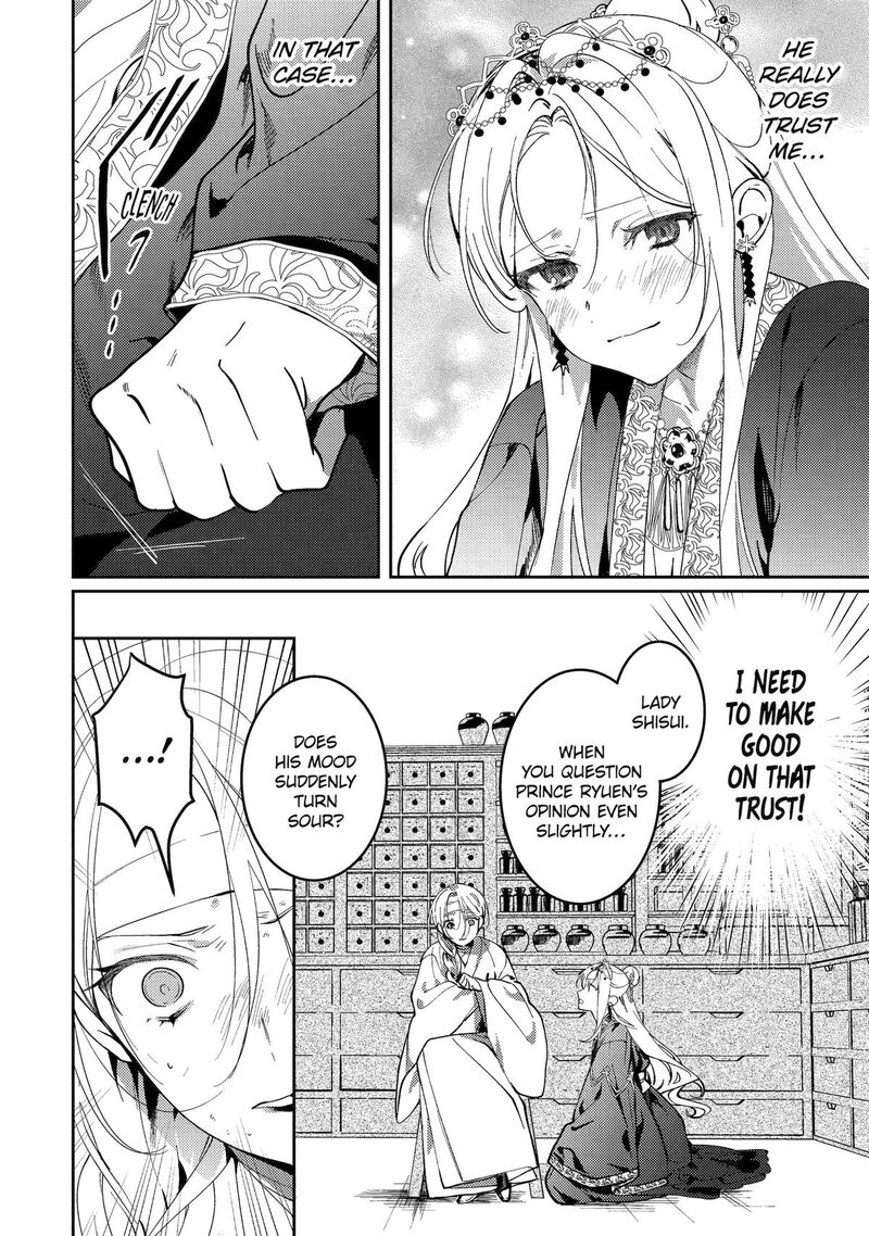 Koukyuu Ihi Den Chapter 18 Page 36