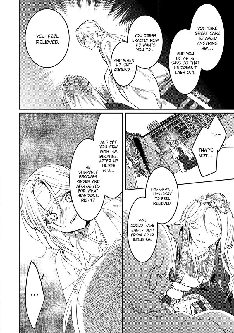 Koukyuu Ihi Den Chapter 18 Page 38