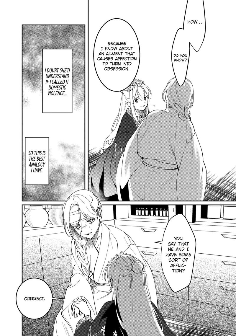 Koukyuu Ihi Den Chapter 18 Page 39