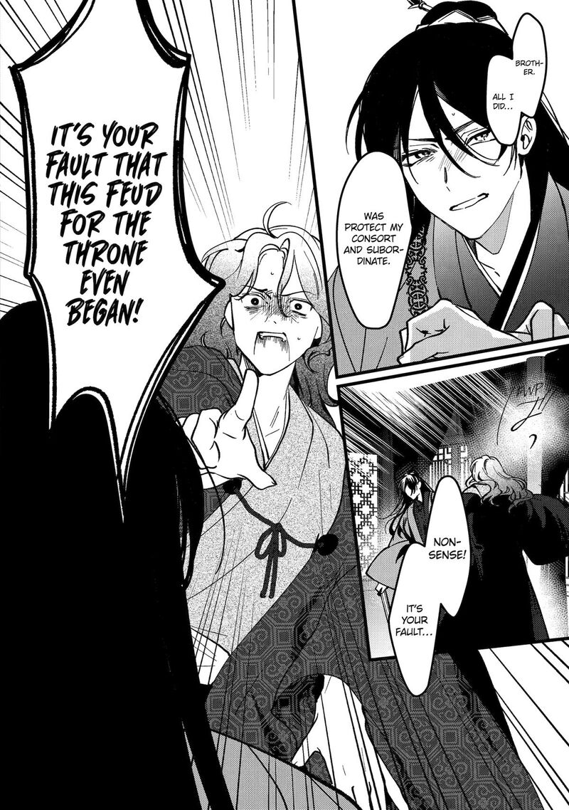 Koukyuu Ihi Den Chapter 18 Page 4
