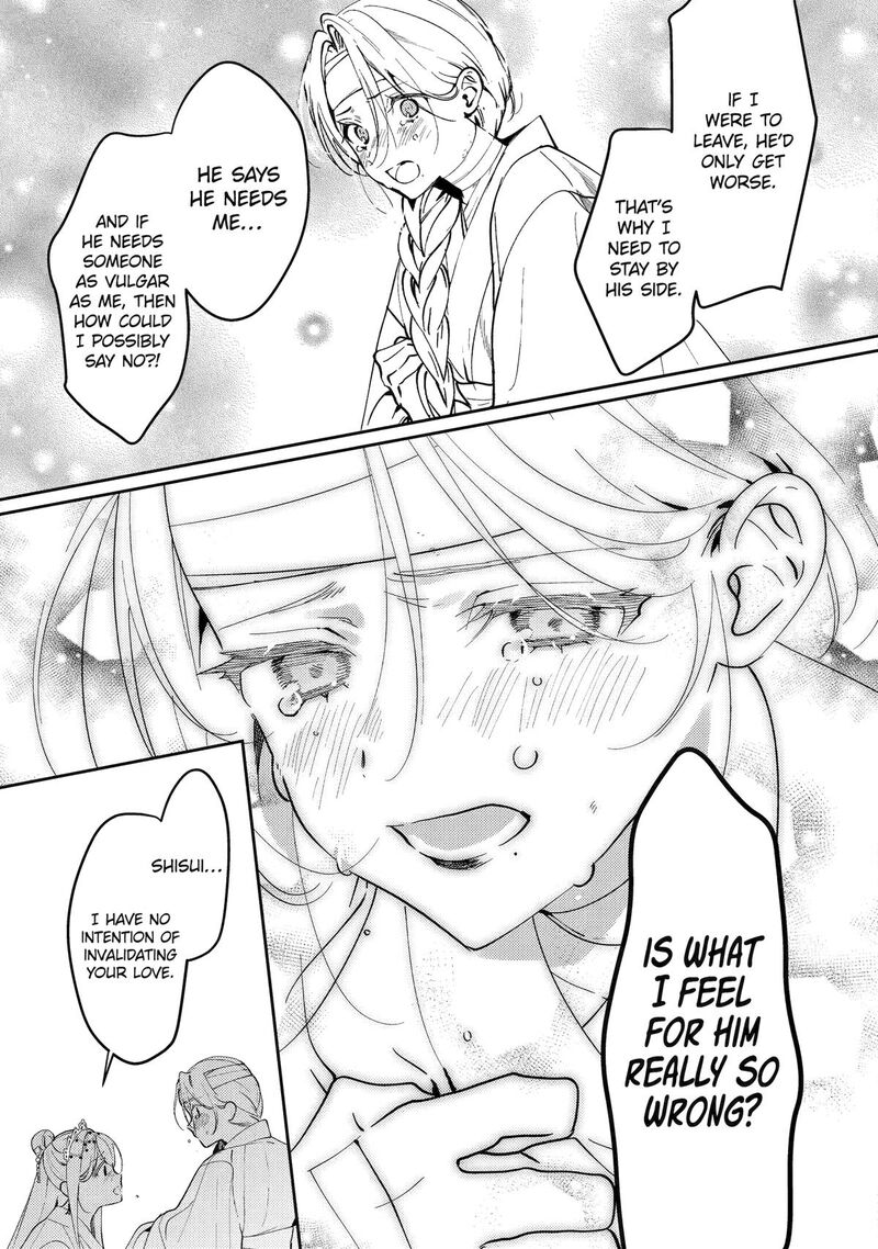 Koukyuu Ihi Den Chapter 18 Page 43