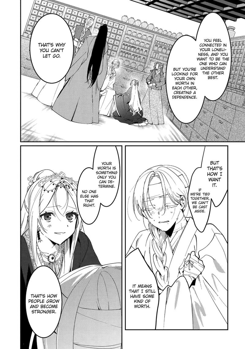 Koukyuu Ihi Den Chapter 18 Page 44