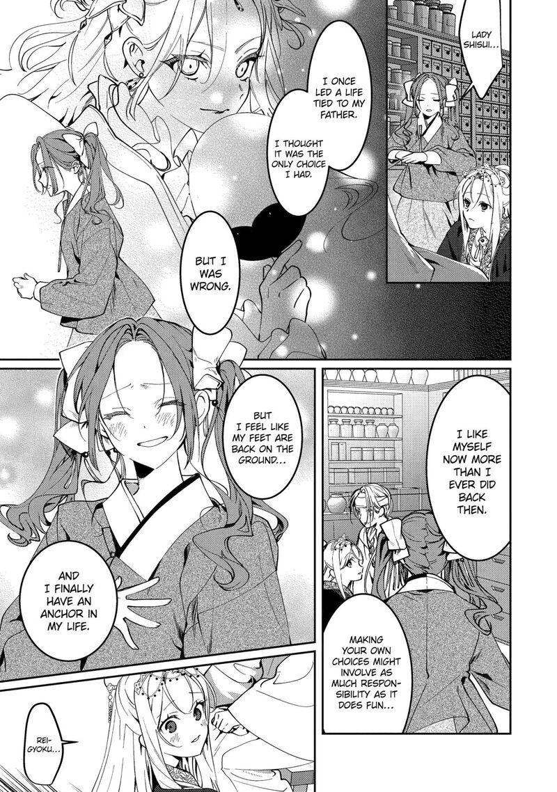 Koukyuu Ihi Den Chapter 18 Page 45