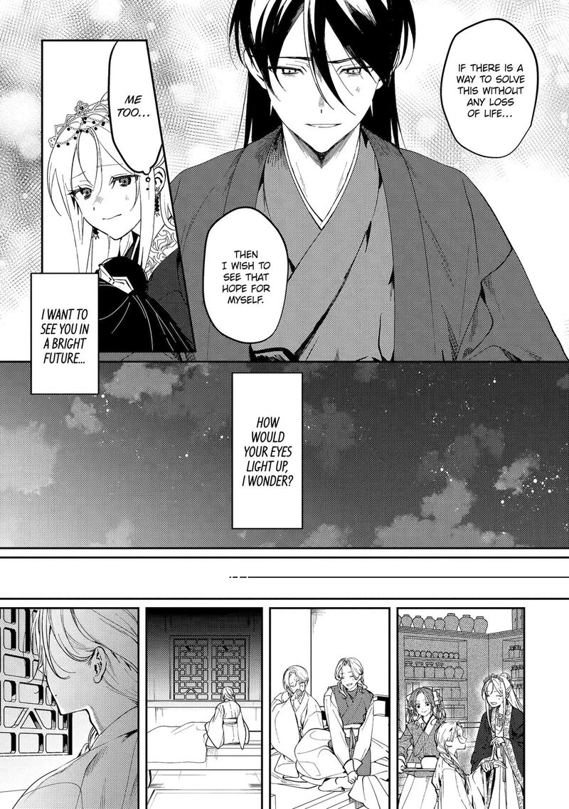 Koukyuu Ihi Den Chapter 18 Page 51