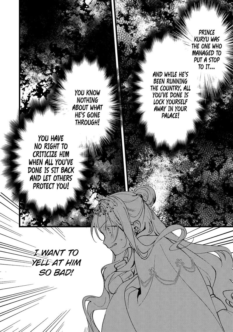 Koukyuu Ihi Den Chapter 18 Page 6