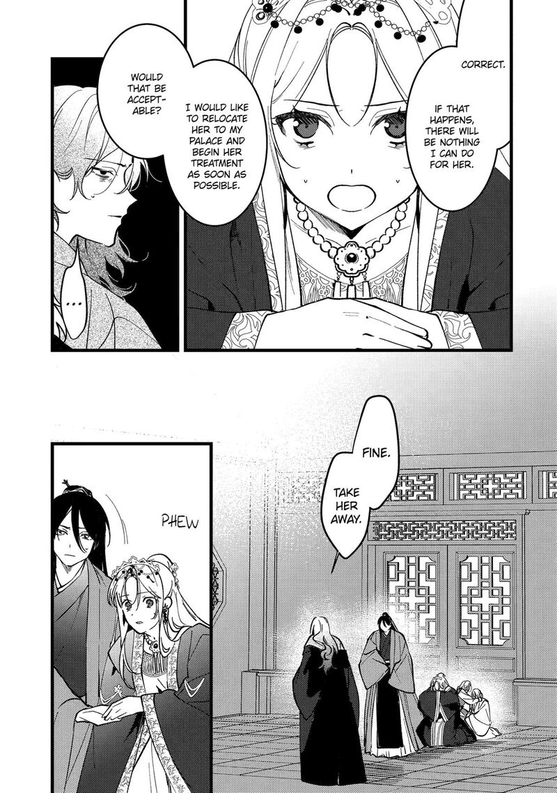 Koukyuu Ihi Den Chapter 18 Page 9