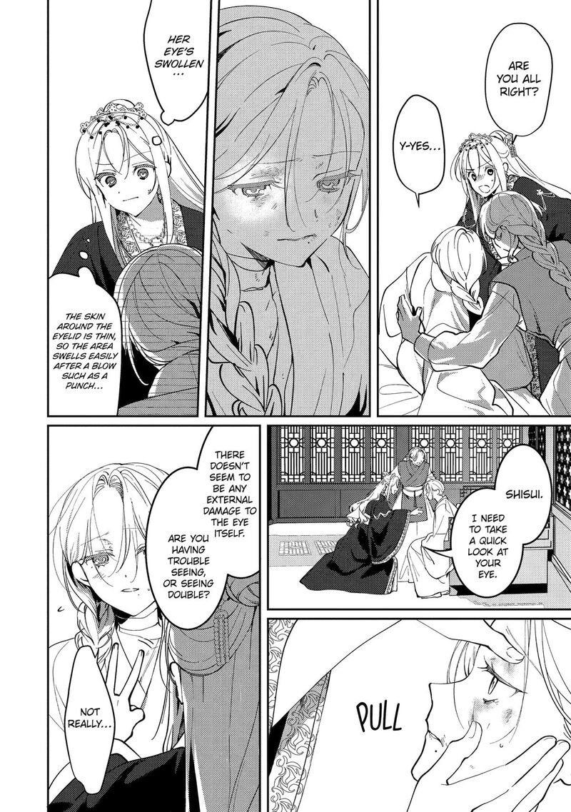 Koukyuu Ihi Den Chapter 19 Page 10