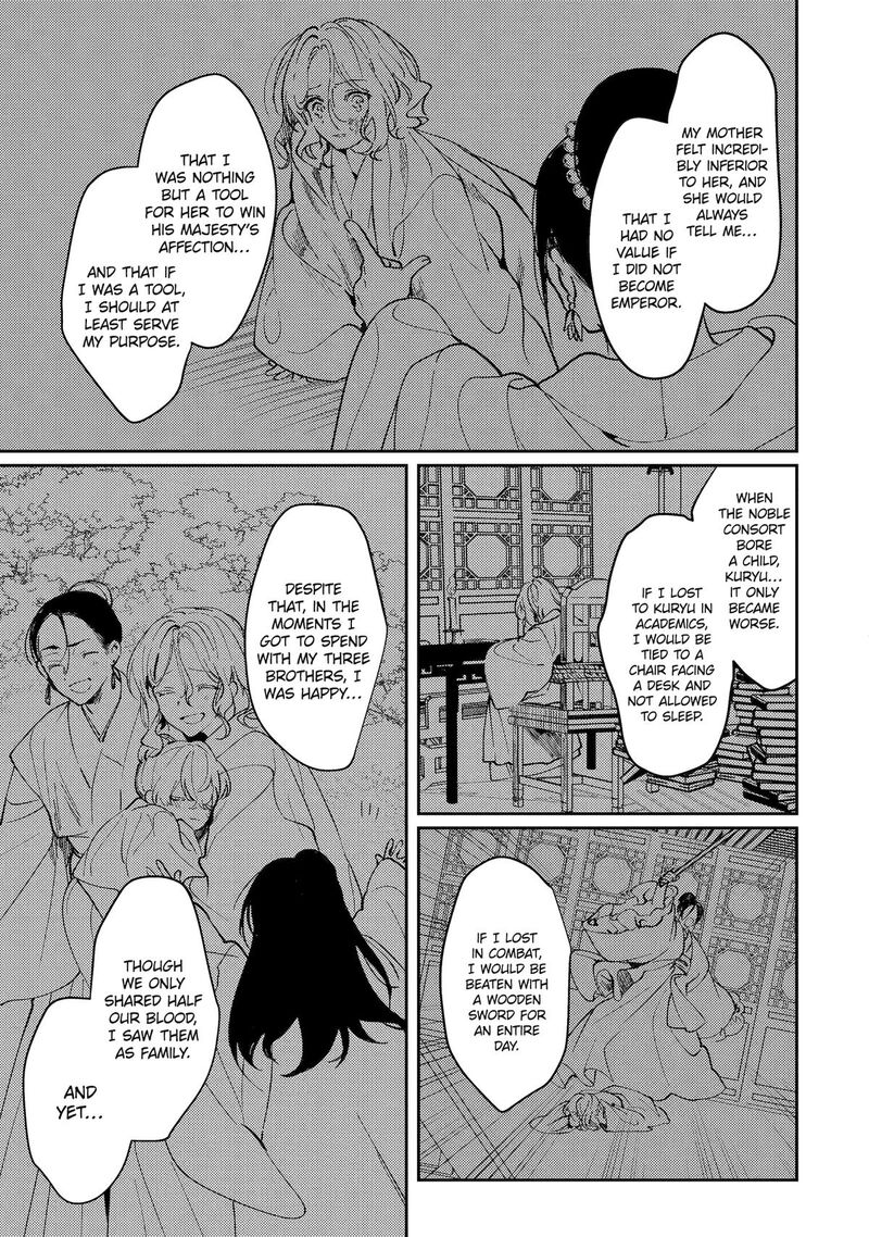 Koukyuu Ihi Den Chapter 19 Page 15