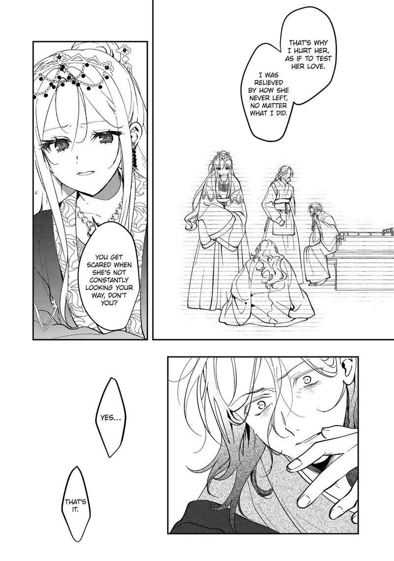 Koukyuu Ihi Den Chapter 19 Page 18