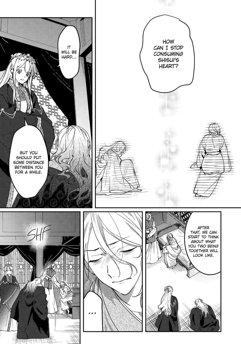 Koukyuu Ihi Den Chapter 19 Page 21