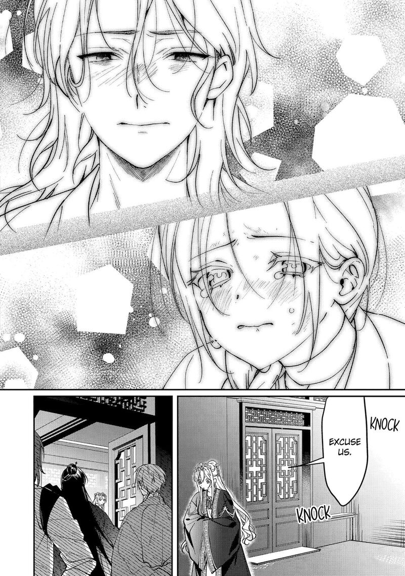 Koukyuu Ihi Den Chapter 19 Page 22