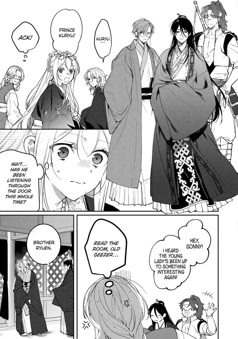 Koukyuu Ihi Den Chapter 19 Page 23