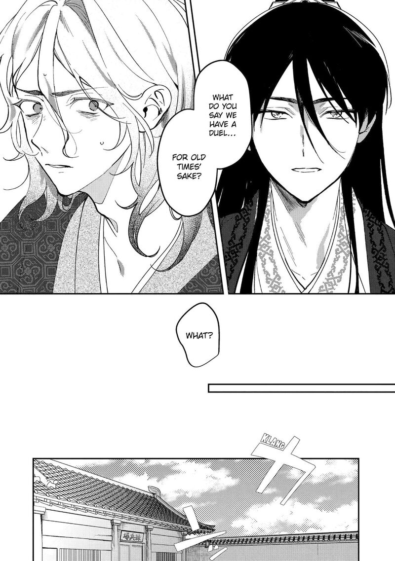 Koukyuu Ihi Den Chapter 19 Page 24