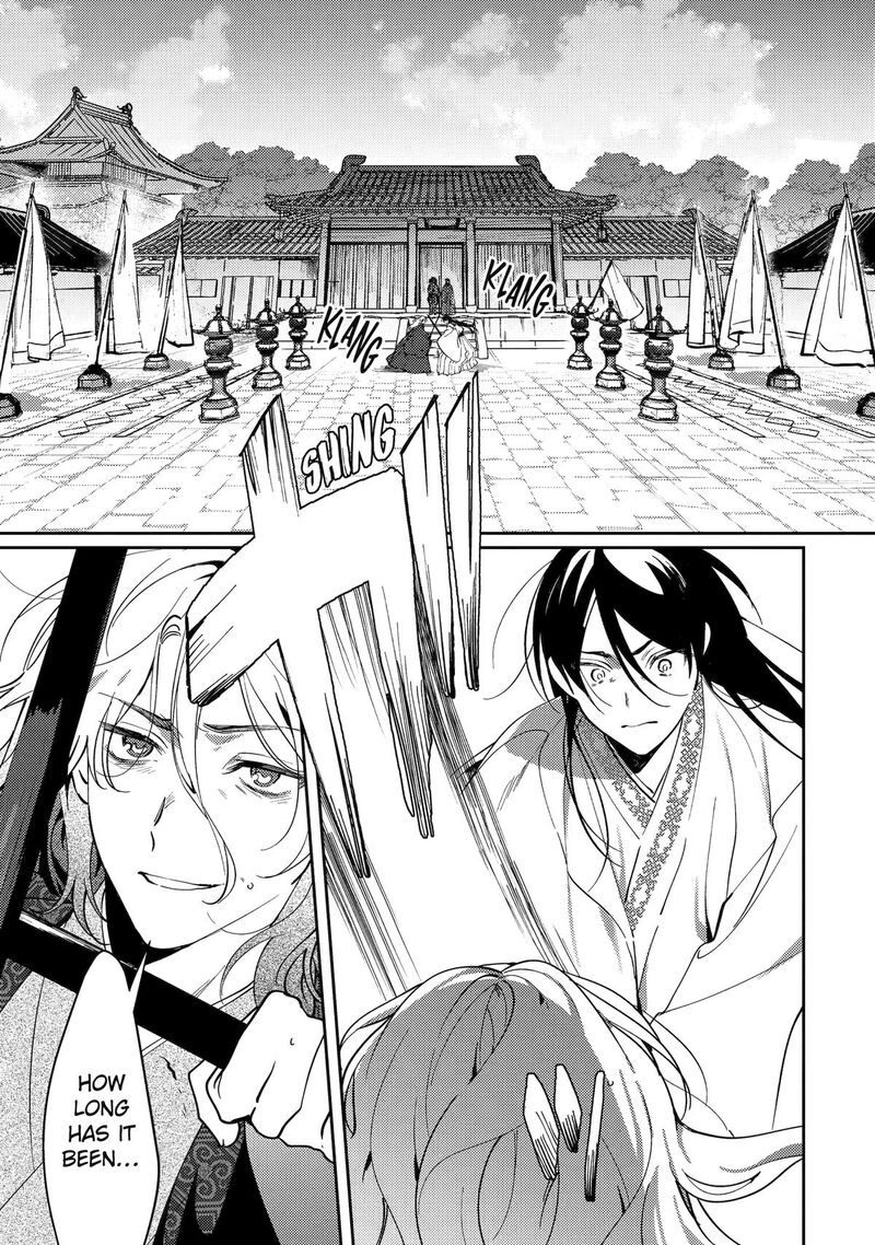Koukyuu Ihi Den Chapter 19 Page 25