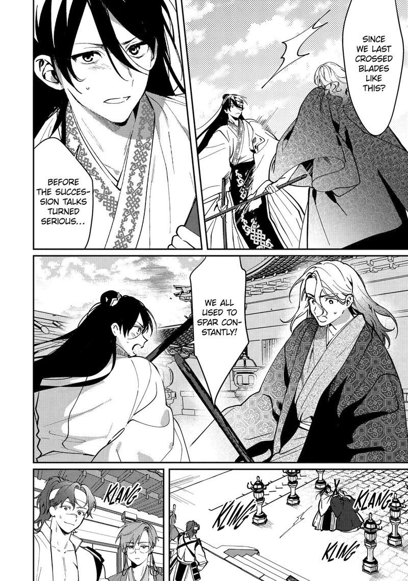 Koukyuu Ihi Den Chapter 19 Page 26