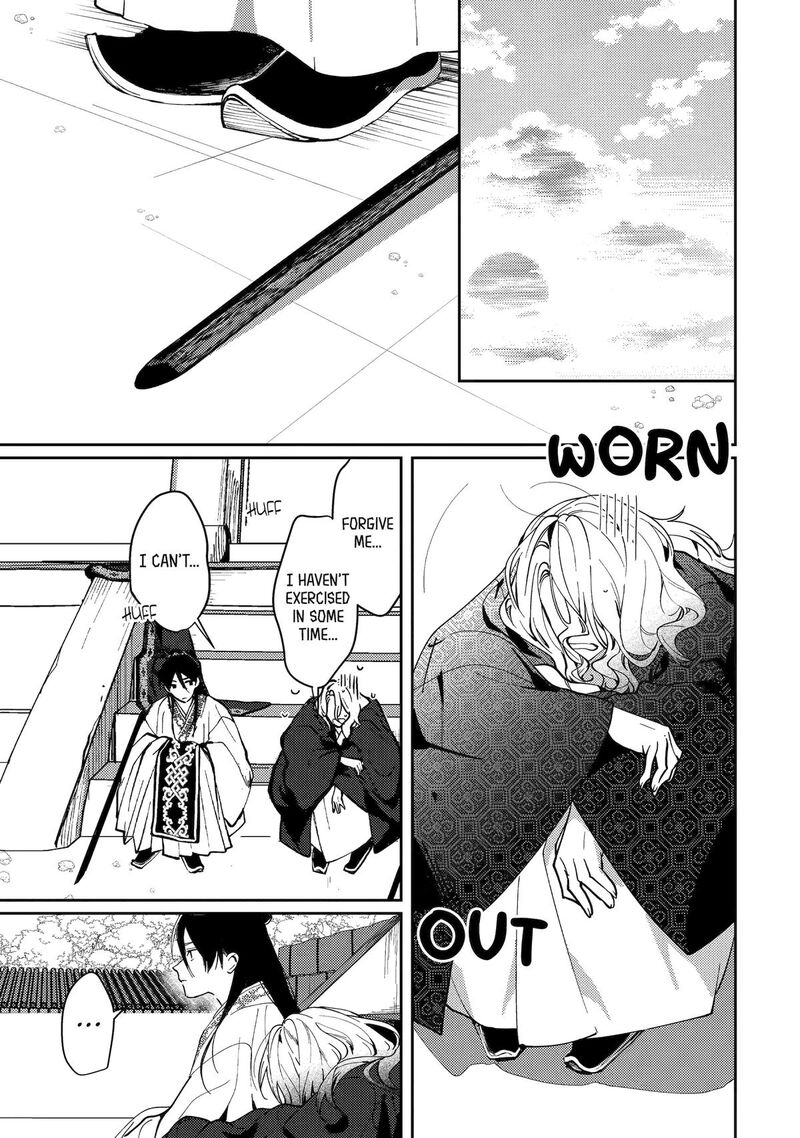 Koukyuu Ihi Den Chapter 19 Page 27